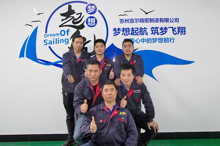 宣爾生產(chǎn)團(tuán)隊(duì)