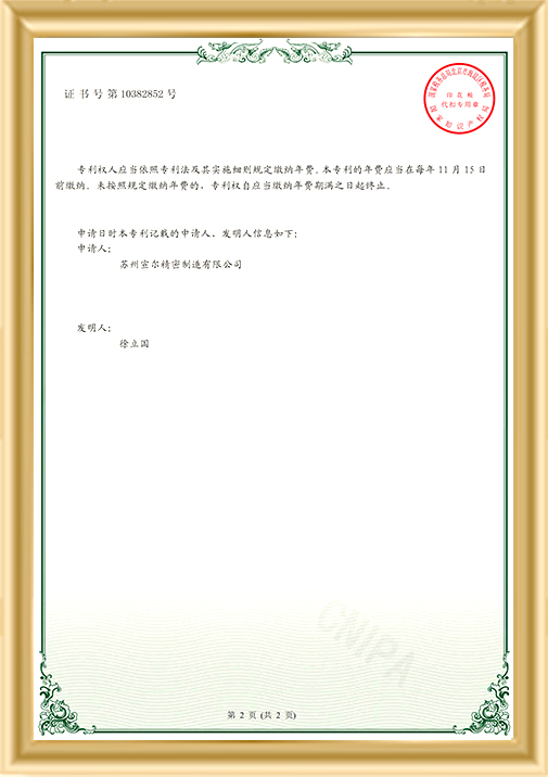 一種自助報(bào)告查詢機(jī)外殼